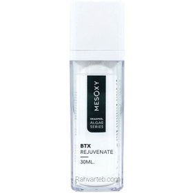 تصویر کرم ضد لک و چروک ددپیل 