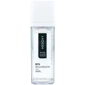 تصویر فروشگاه راهوارطب