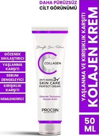 تصویر کرم جوانساز و کلاژن ساز پروکسین PROCSIN Anti Aging Collagen Cream