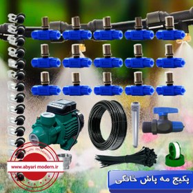 تصویر پکیج مه پاش خانگی ABZ-67 