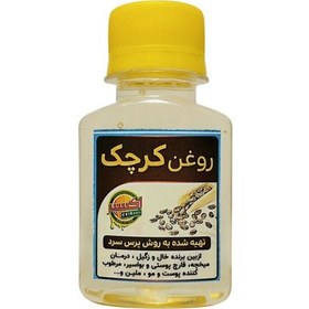 تصویر روغن کرچک (60 سی سی) 