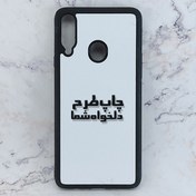 تصویر کاور خام برای چاپ سابلیمیشن مناسب گوشی موبایل سامسونگ Galaxy A20s 