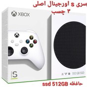 تصویر کنسول بازی Xbox سری اس ، اورجینال (ریفر و ریپک نیست ) 