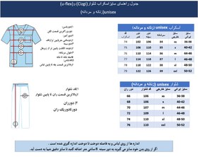 تصویر روپوش سفید زنانه مدل تمام زیپ 