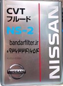 تصویر روغن گیربکس اتوماتیک نیسان Nissan CVT NS2 Nissan CVT NS2