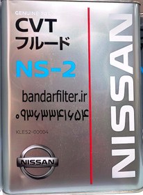 تصویر روغن گیربکس اتوماتیک نیسان Nissan CVT NS2 Nissan CVT NS2