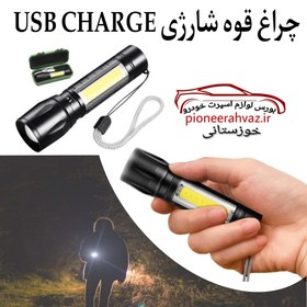 تصویر چراغ قوه پلیس USB Charging 