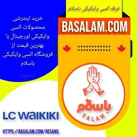 تصویر تیشرت بارداری زنانه بنفش ال سی وایکیکی S3H677Z8 