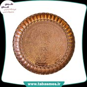 تصویر مجمع طرح دار مسی بدون دسته و پایه سایز3 قرمز 