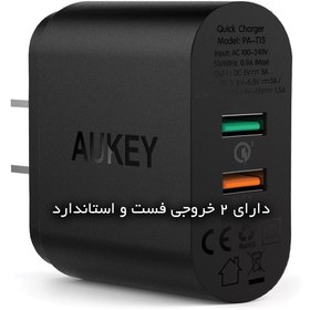 تصویر شارژر دیواری آیوکی مدل Aukey PA-T13 Quick Charge 3 