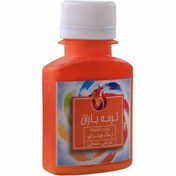 تصویر رنگ ویترای (شیشه) نارنجی صدفی ترمه باران رنگ-ویترای-شیشه-نارنجی-صدفی-ترمه-باران