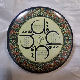 تصویر پیکسل چهار قل ( سنجاق سینه چهار قل ) 