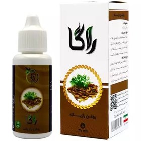 تصویر روغن پوست راگا مدل رازیانه حجم 30 میلی لیتر 