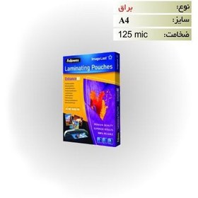 تصویر شیت لمینیت 125 میکرون براق A4 Laminating Pouches Plain Paper 125mic/A4