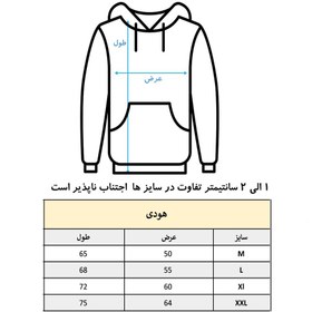 تصویر هودی ملانژ یونیسکس | با طرح متفاوت وکتور مشکی کلت کمری | کانگورومارکت Unisex Melange Hoodie | Unique Vector Design Black Waist Holster | KangoroMarket