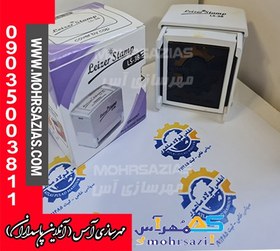 تصویر مهر لیزری مستطیل رنگی Leizer Stamp LS-38 