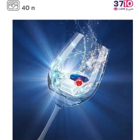تصویر قرص ظرفشویی فینیش مدل Quantum بسته 40 عددی Finish Quantum Dishwasher Tablets Pack Of 40