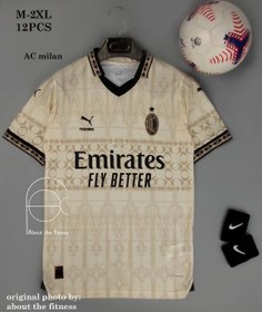 تصویر کیت چهارم میلان 2024 رنگ کرم کیفیت +A تایلندی Milan 2024 fourth kit, cream color, Thai A+ quality