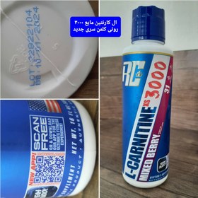 تصویر ال کارنتین L carnitine