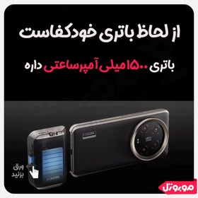 تصویر کیت عکاسی گوشی Xiaomi 14 Ultra 