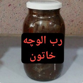 تصویر رب آلوچه شبشه ۶۰۰ گرمی 