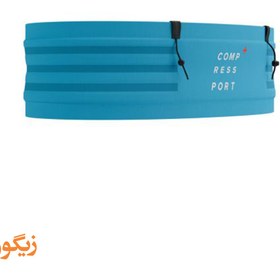 تصویر کمربند مخصوص دویدن کمپرس اسپرت FREE BELT PRO COMPRESSPORT 