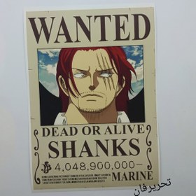 تصویر پوستر A4 تحت تعقیب یا وانتد یونکو شنکس مو قرمز انیمه وان پیس (Vantad-Shanks)one piece 