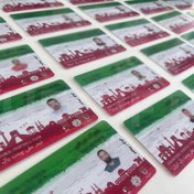 تصویر کارت پرسنلی 