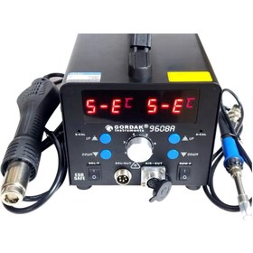 تصویر هیتر هویه گرداک (GORDAK) 9608A 