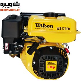 تصویر موتور بنزینی 8 اسب ویلسون wilson WS170FB 