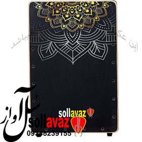 تصویر کاخن نیم ترنج زرد 