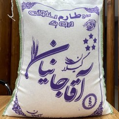 تصویر برنج طارم استخوانی آقاجانیان ( 5 کیلویی ) ارسال رایگان 