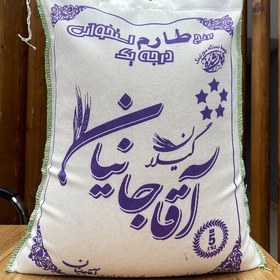 تصویر برنج طارم استخوانی آقاجانیان ( 5 کیلویی ) ارسال رایگان 