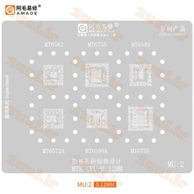 تصویر شابلون سی پی یو هایسیلیکون AMAOE HU:1 