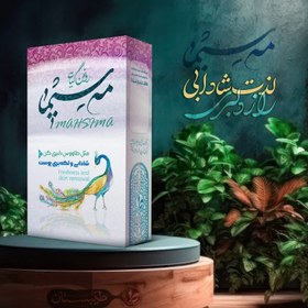 تصویر روغن گیاهی مَه‌ سیما 