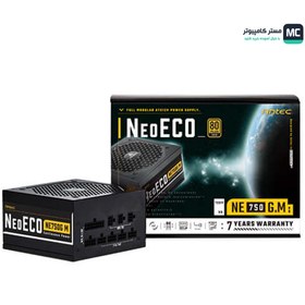 تصویر پاور انتک مدل NE750G M Gold Full Modular با توان 750 وات ا ANTEC NE750G M 750W Gold Full Modular Power Supply ANTEC NE750G M 750W Gold Full Modular Power Supply