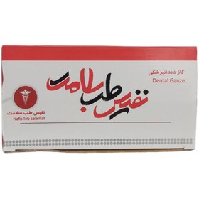 تصویر گاز غیر استریل 5*5 دندانپزشکی نفیس طب سلامت 8لایه و 100درصد پنبه 