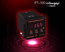 تصویر ترموستات دیجیتالی PT100 (8 پایه سوکتی) 