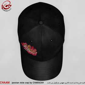 تصویر کلاه کپ هنری با طرح زخمی بزن عمیق‌ تر از انزوای من برند چام 2974 - مشکی CHAAM persian cap Deeper than loneliness design 2960