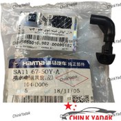 تصویر چشمی شیشه شور جلو هایما S7 شرکتی 