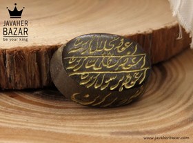 تصویر نگین حدید [هفت جلاله] کد 32251 