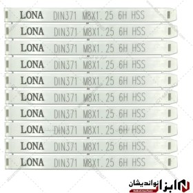 تصویر قلاویز ماشینی سایز M8X1.25 برند LONA 