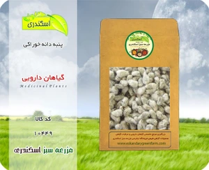 تصویر فروشگاه مزرعه سبز اسکندری