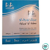 تصویر سرنگ 5 سی سی لوئرلاک (پیچی) آوا – بسته بندی 100 عددی 