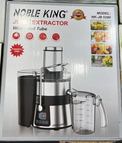 تصویر آبمیوه گیری نوبل کینگ مدل JB5280 ۵ سرعته 