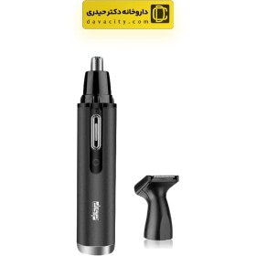 تصویر موزن گوش و بینی دی اس پی مدل 40007 Ear and nose meter DSP model 40007