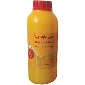 تصویر خرید ضد عفونی کننده جرمی ساید پی(germicide.p) 