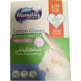 تصویر دستکش نخی مامی ناز 