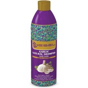 تصویر شامپو گیاهی سیر مناسب برای انواع مو 400میل هسل ا Hesel Garlic Natural Shampoo For All Hair Types 400ml Hesel Garlic Natural Shampoo For All Hair Types 400ml