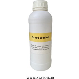 تصویر روغن هسته انگور یک لیتری | Grape seed oil 